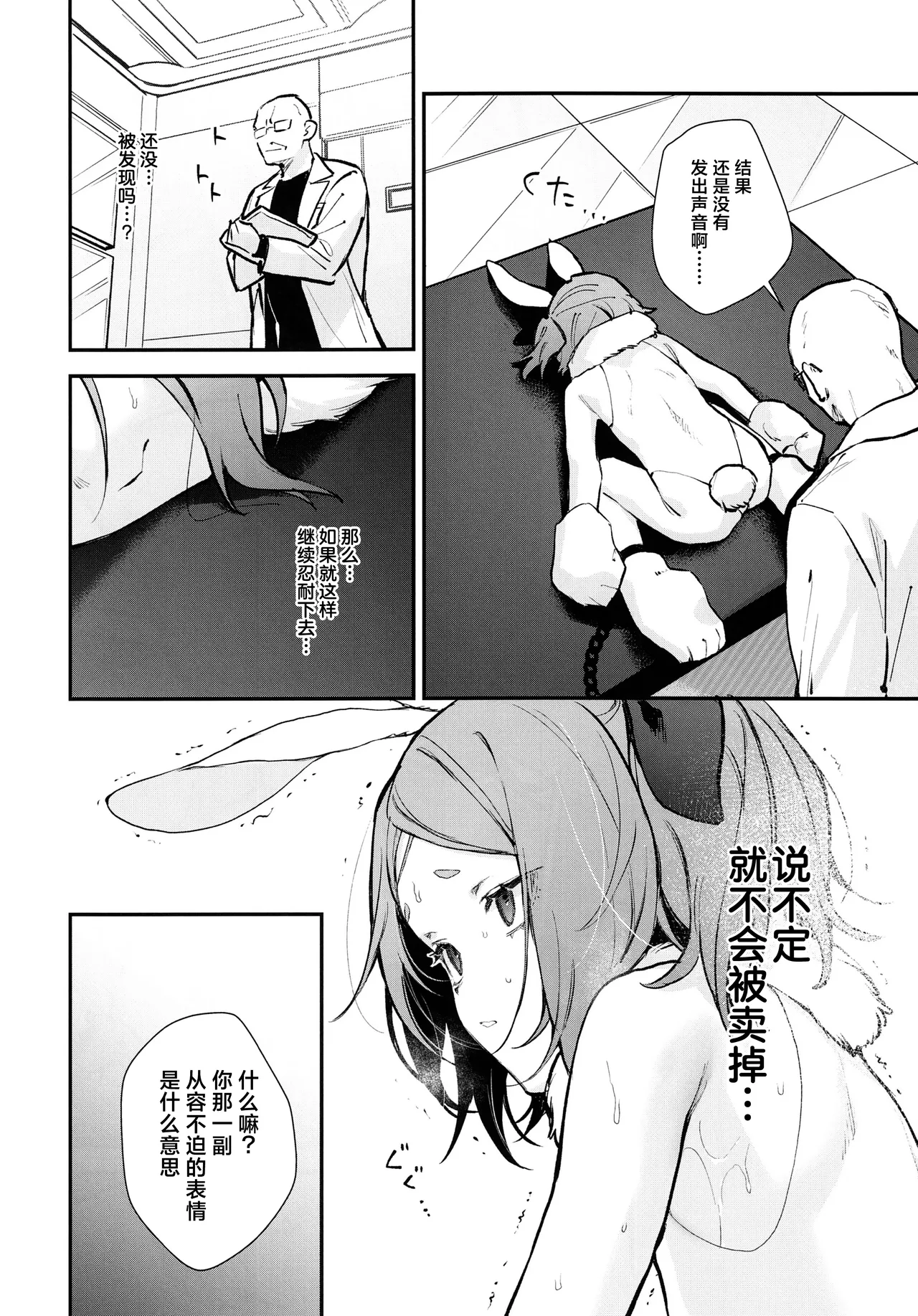 หน้า 36
