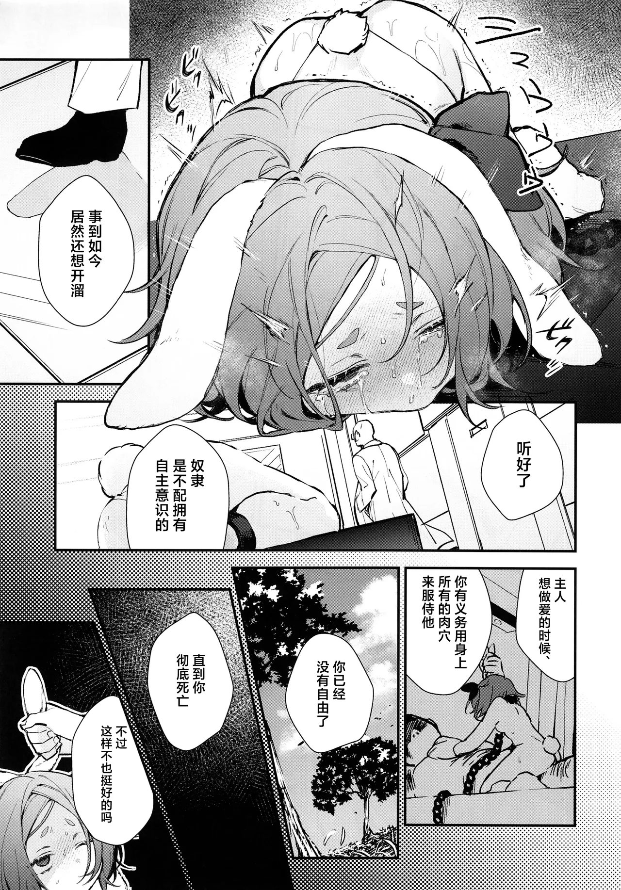 หน้า 41