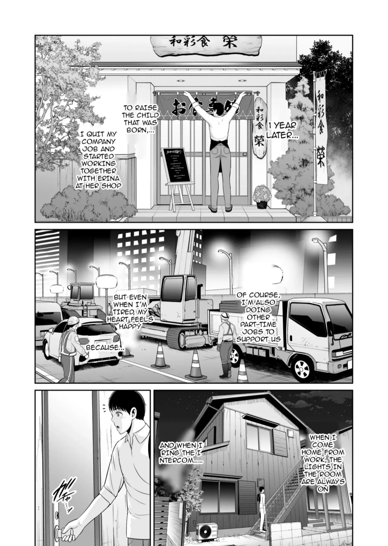 หน้า 53