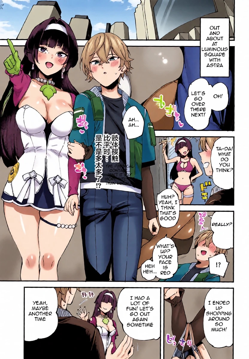 (C107) [Garimpeiro (Mame Denkyuu)] Astra-san to Ikinuki | Yao Astra and a Little R&R (Zenless Zone Zero) [English]