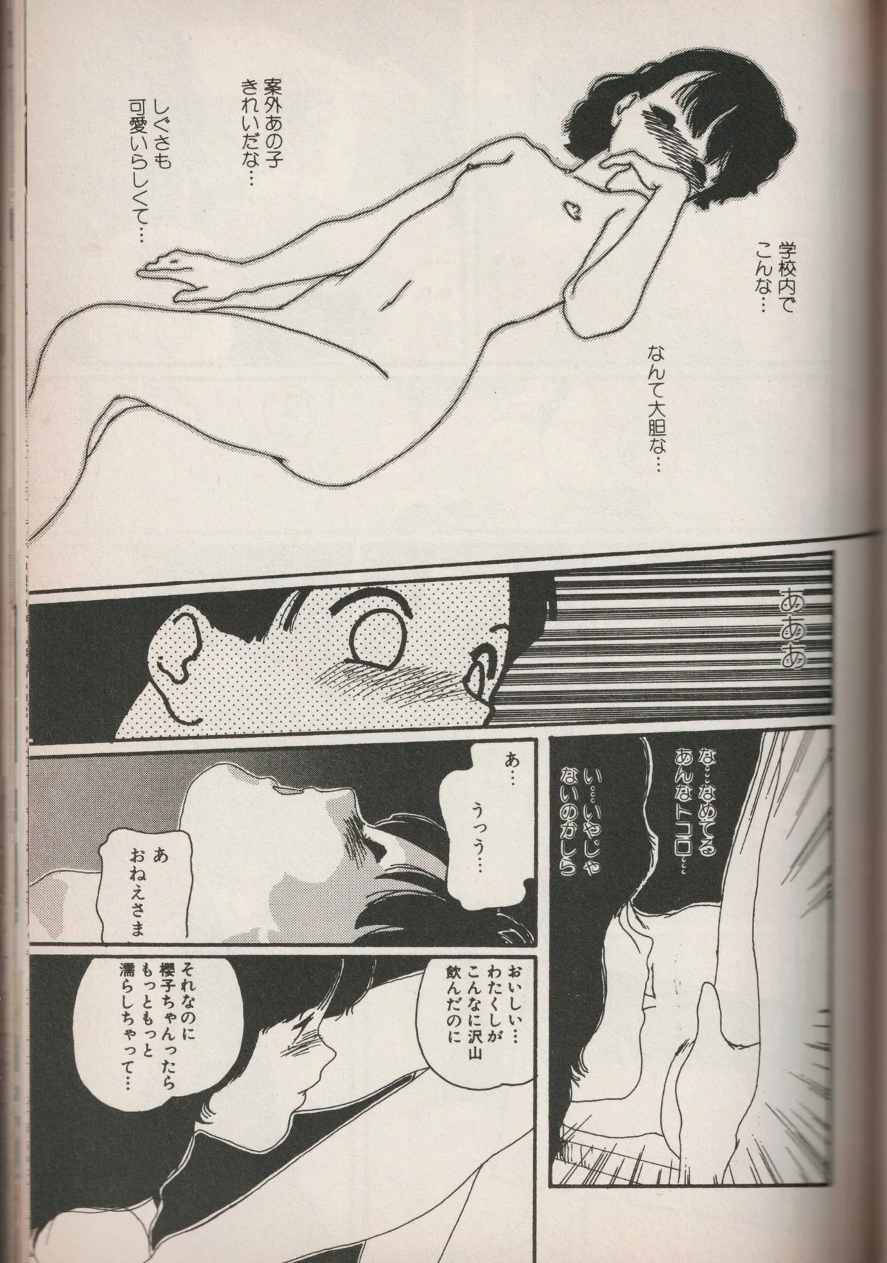 หน้า 89