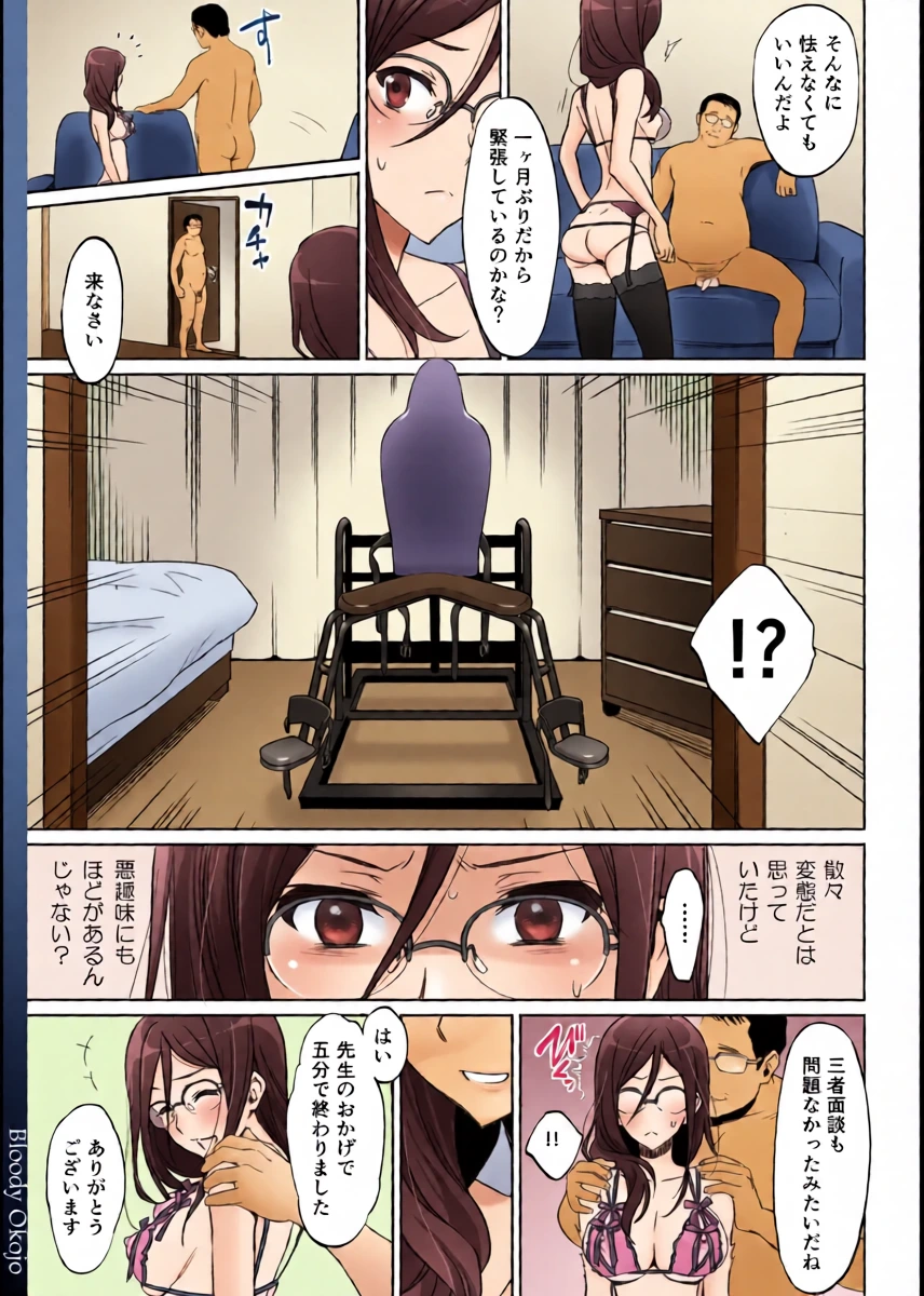 หน้า 5
