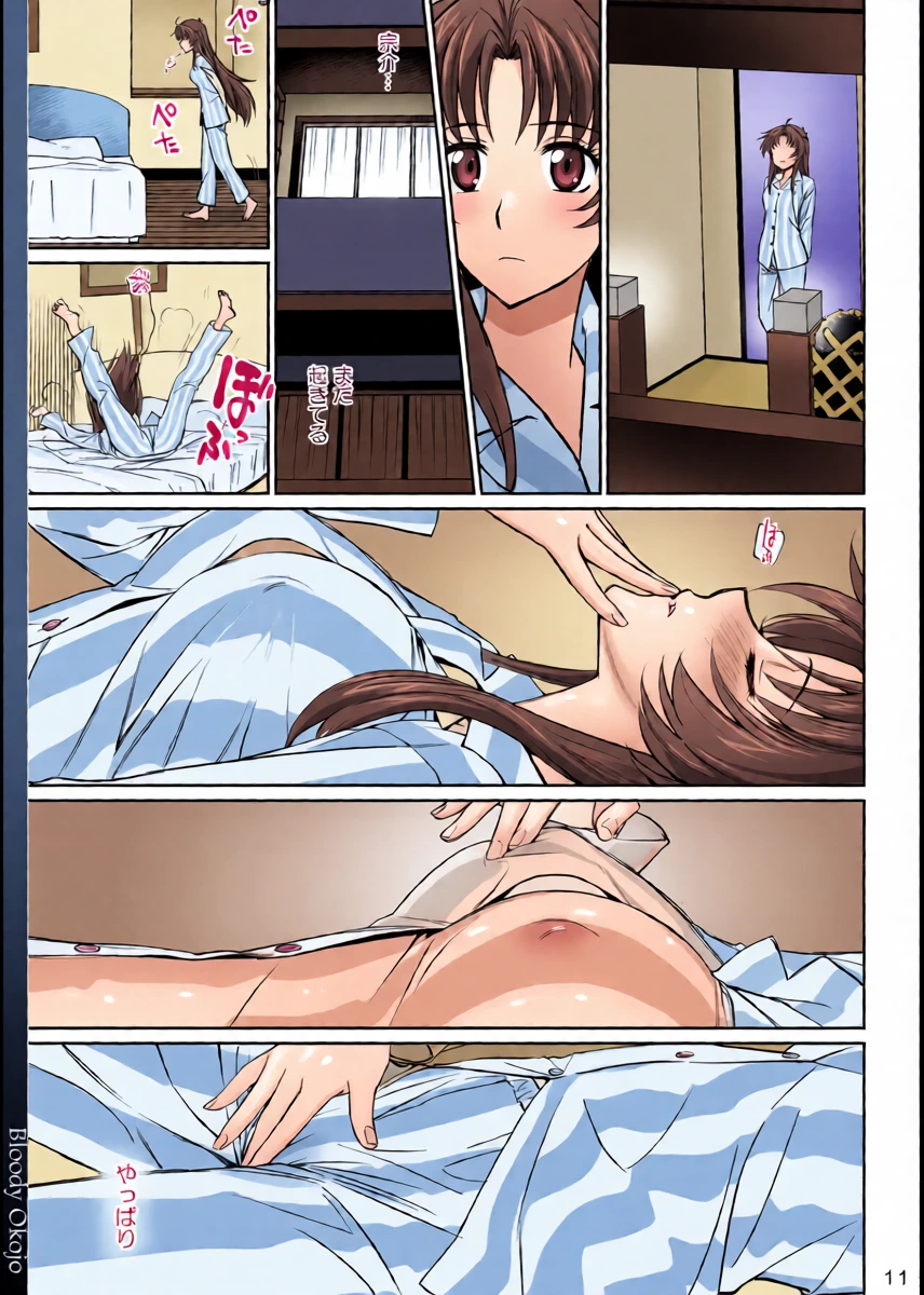หน้า 11