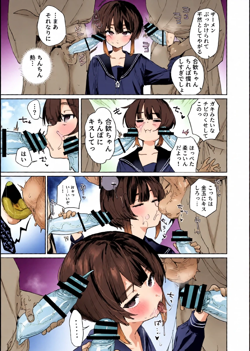หน้า 6