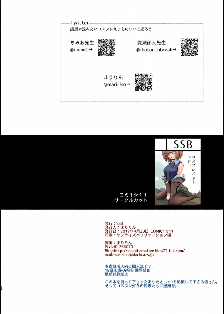 หน้า 17