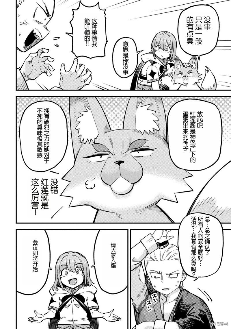 หน้า 230