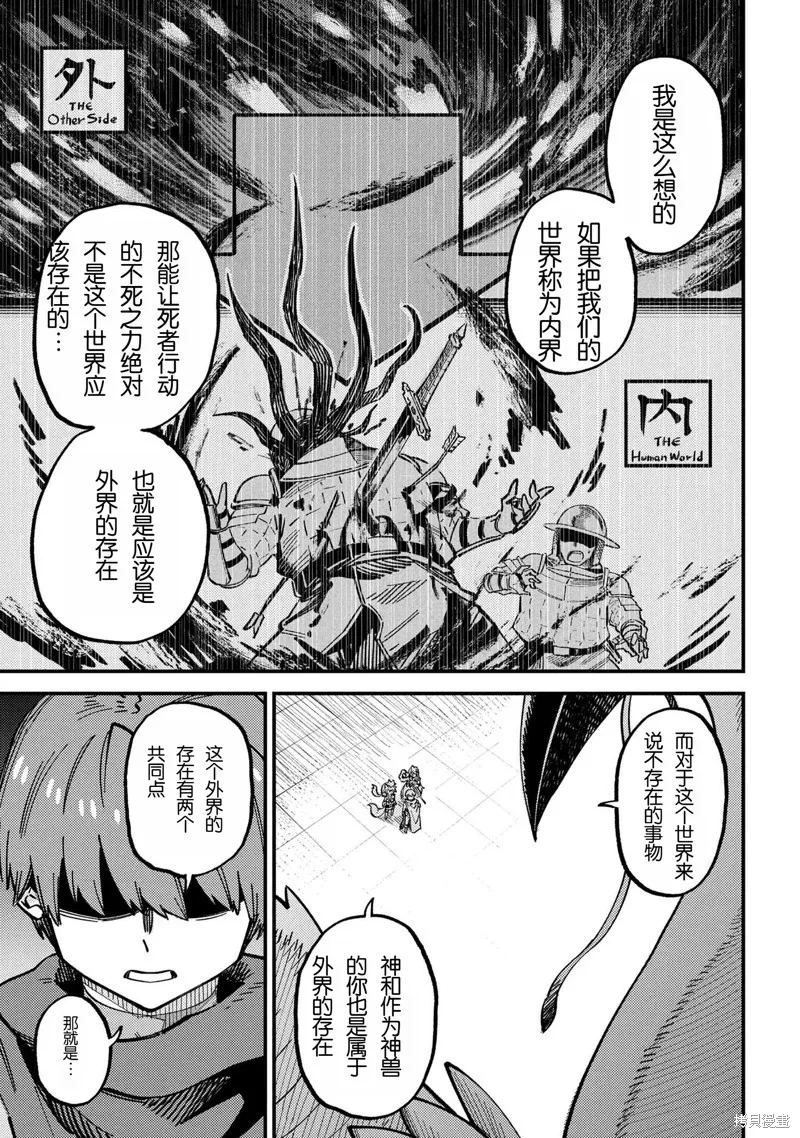 หน้า 287