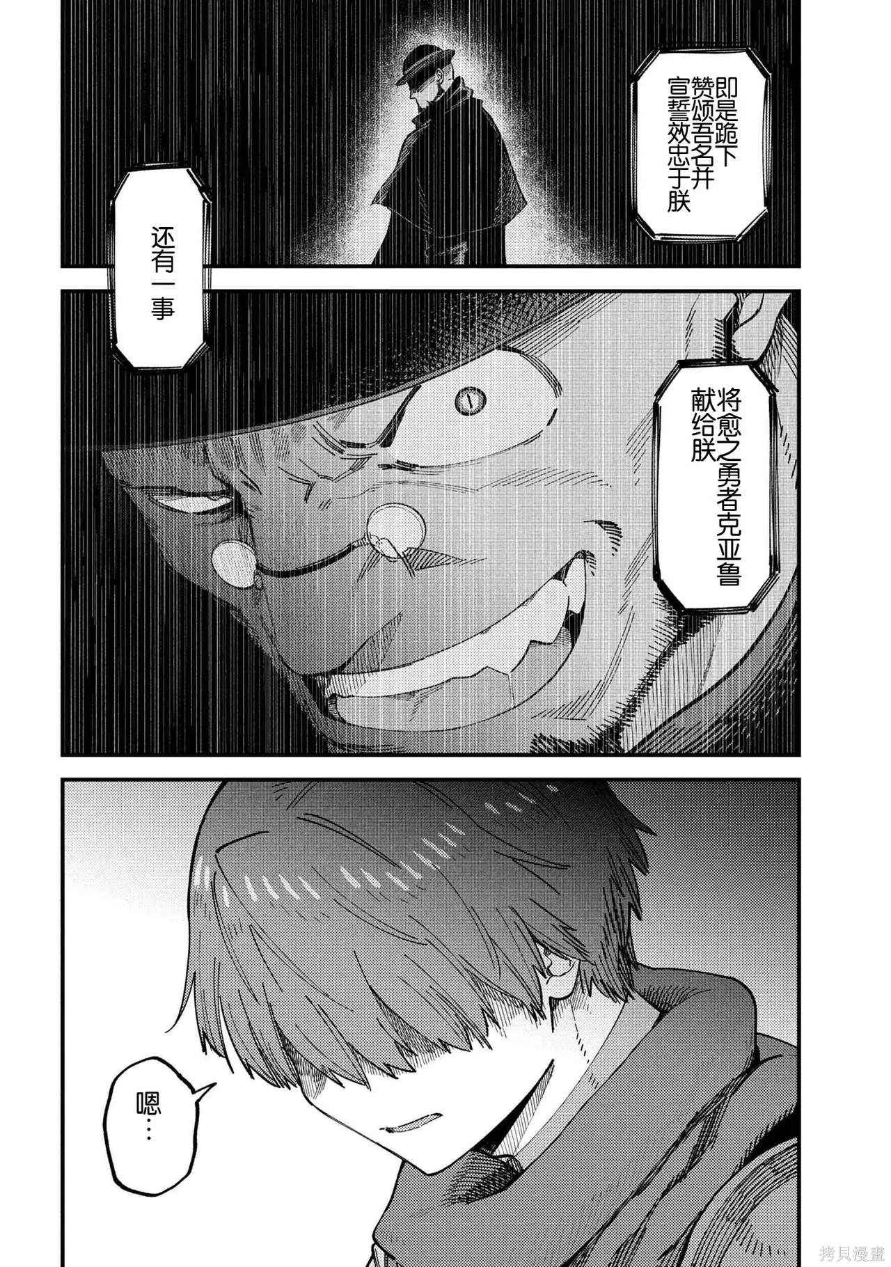 หน้า 314