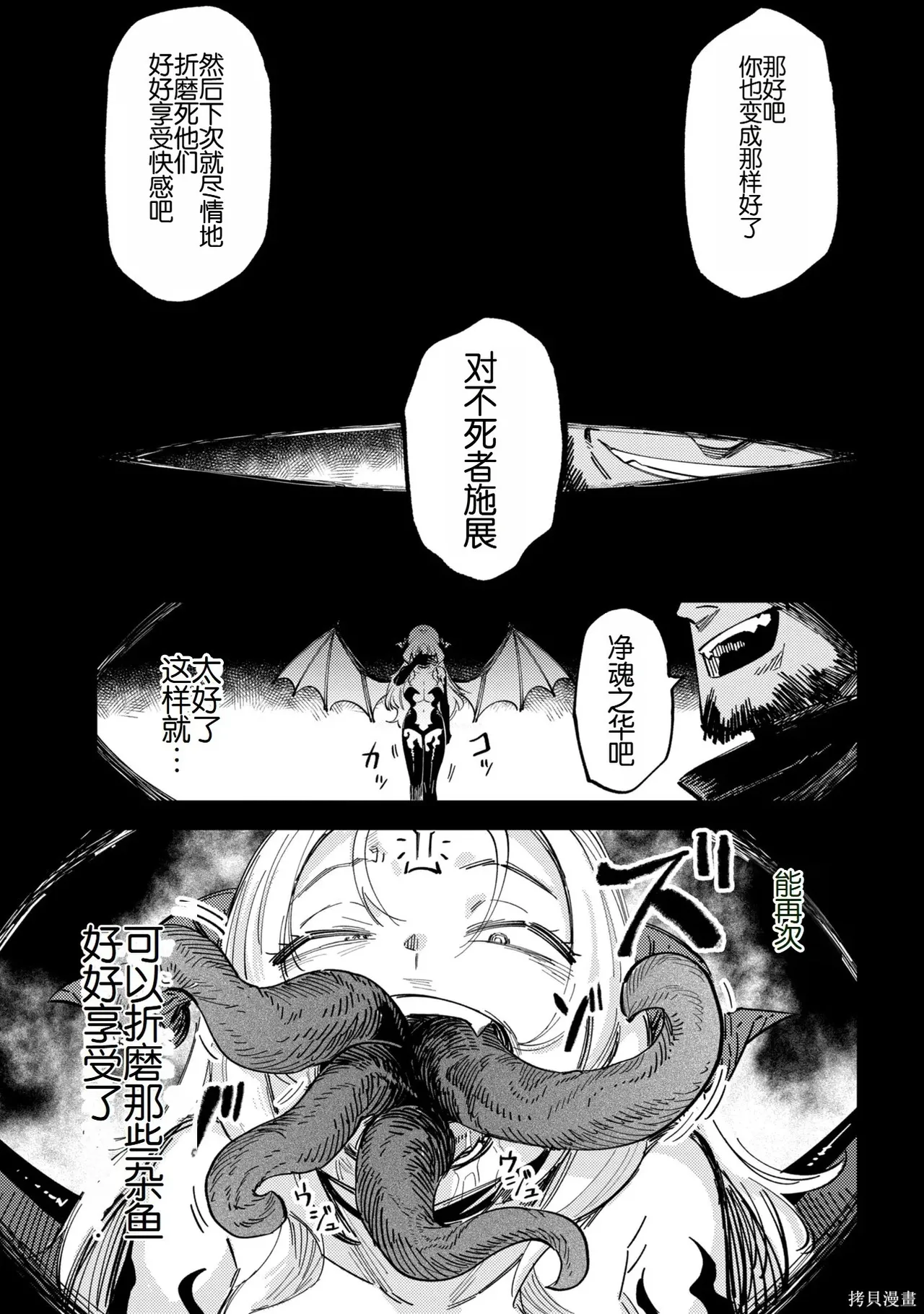 หน้า 425