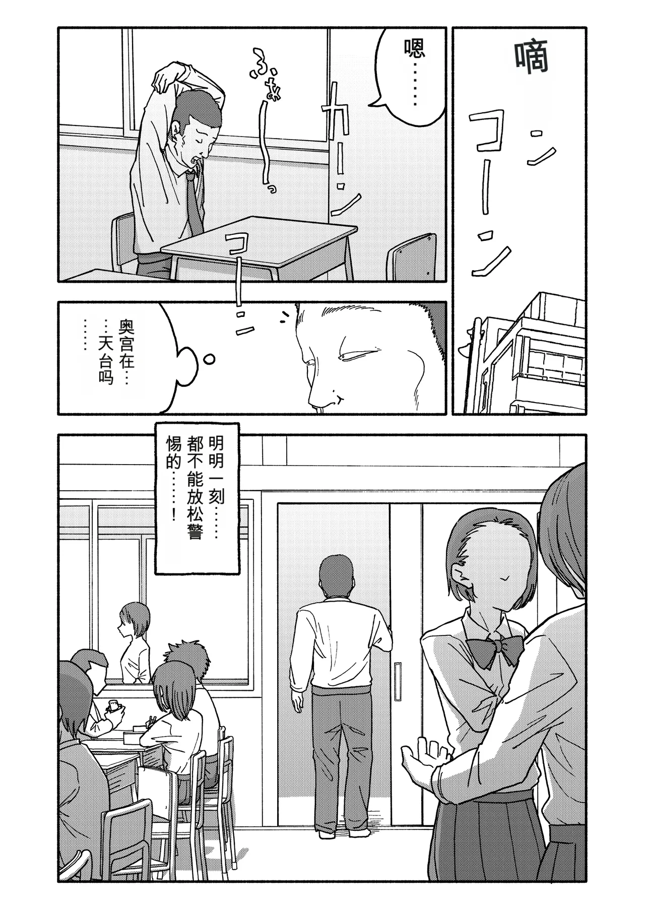 หน้า 119