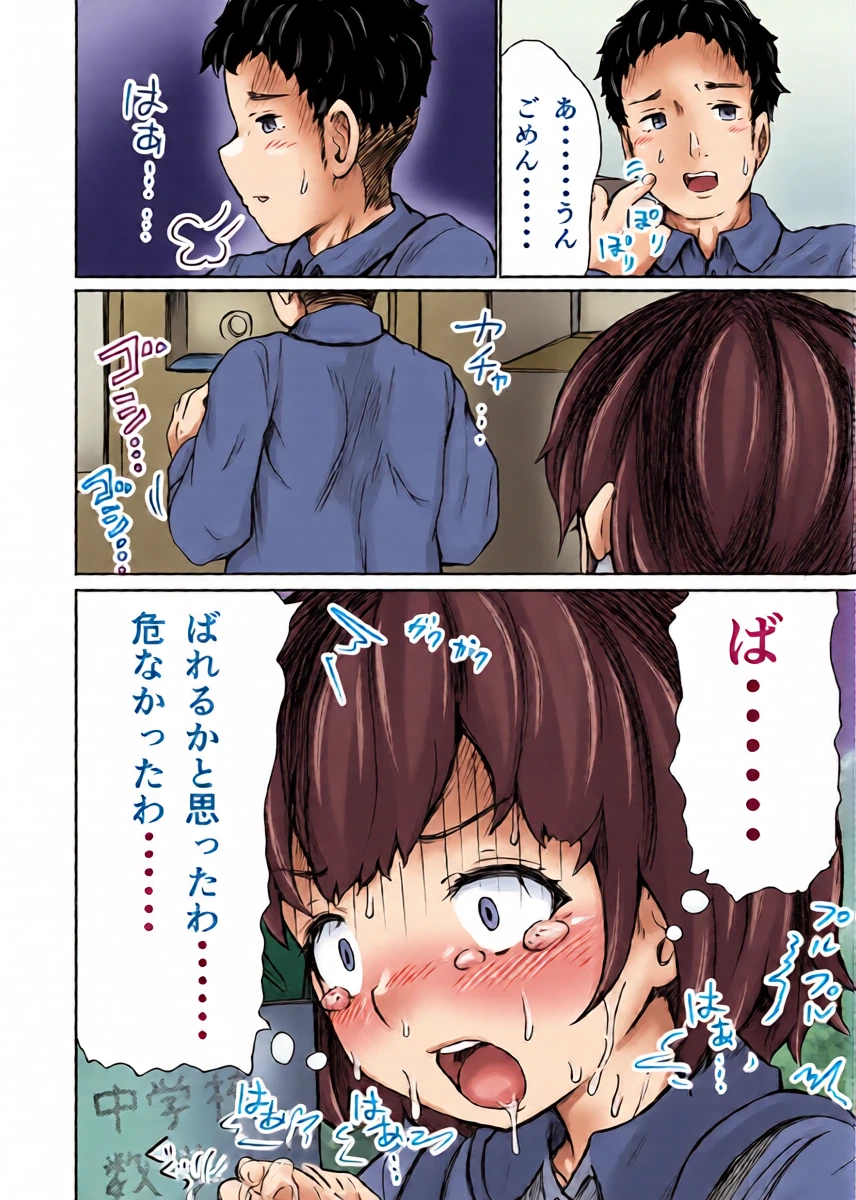 หน้า 9