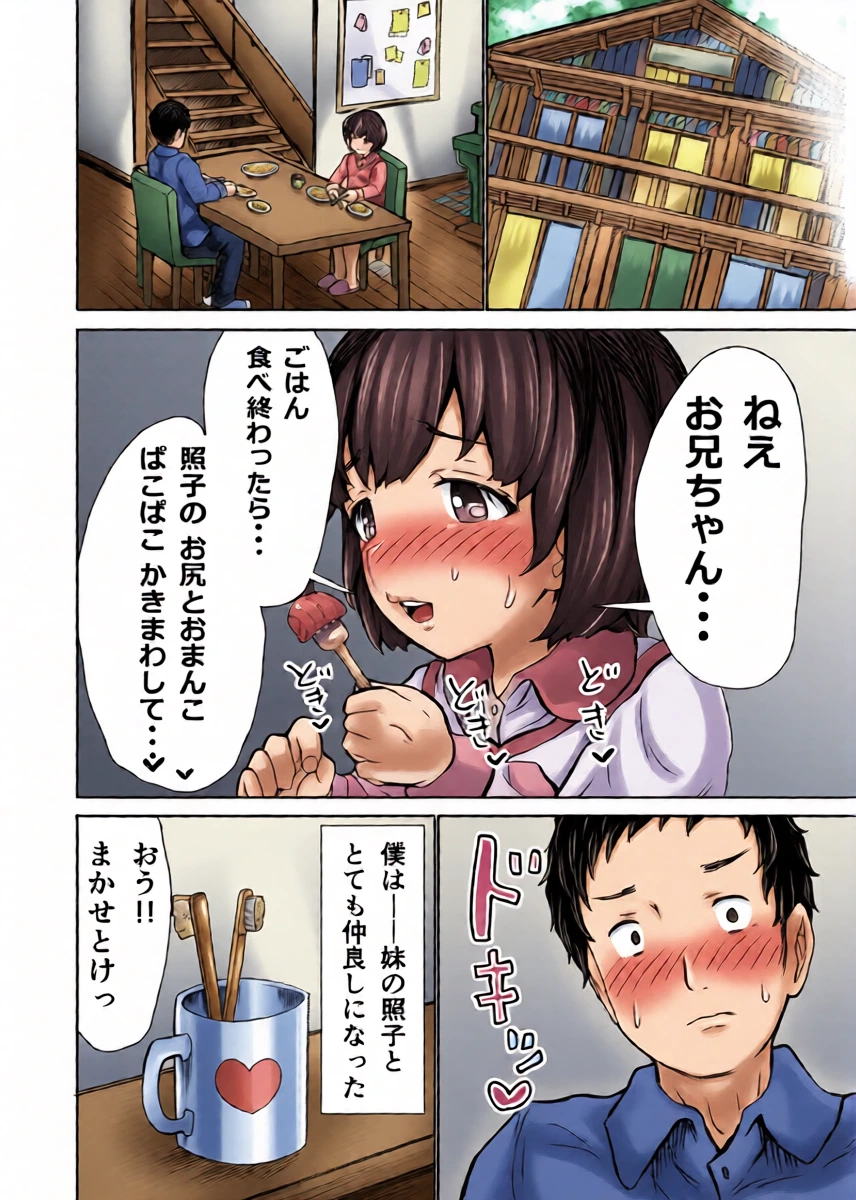 หน้า 31