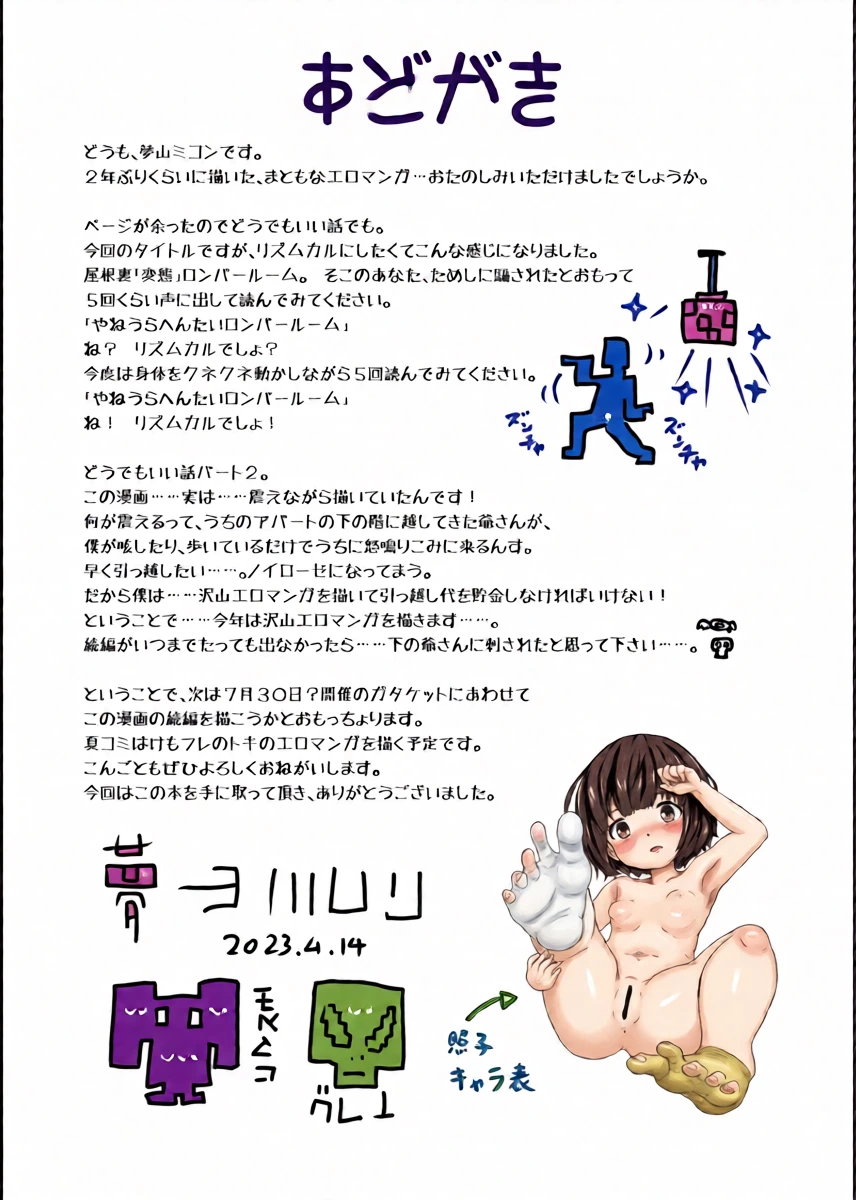 หน้า 32