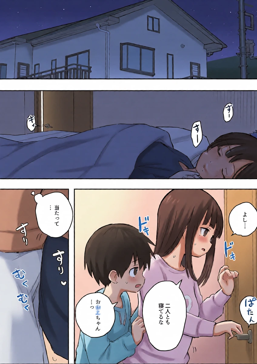หน้า 2