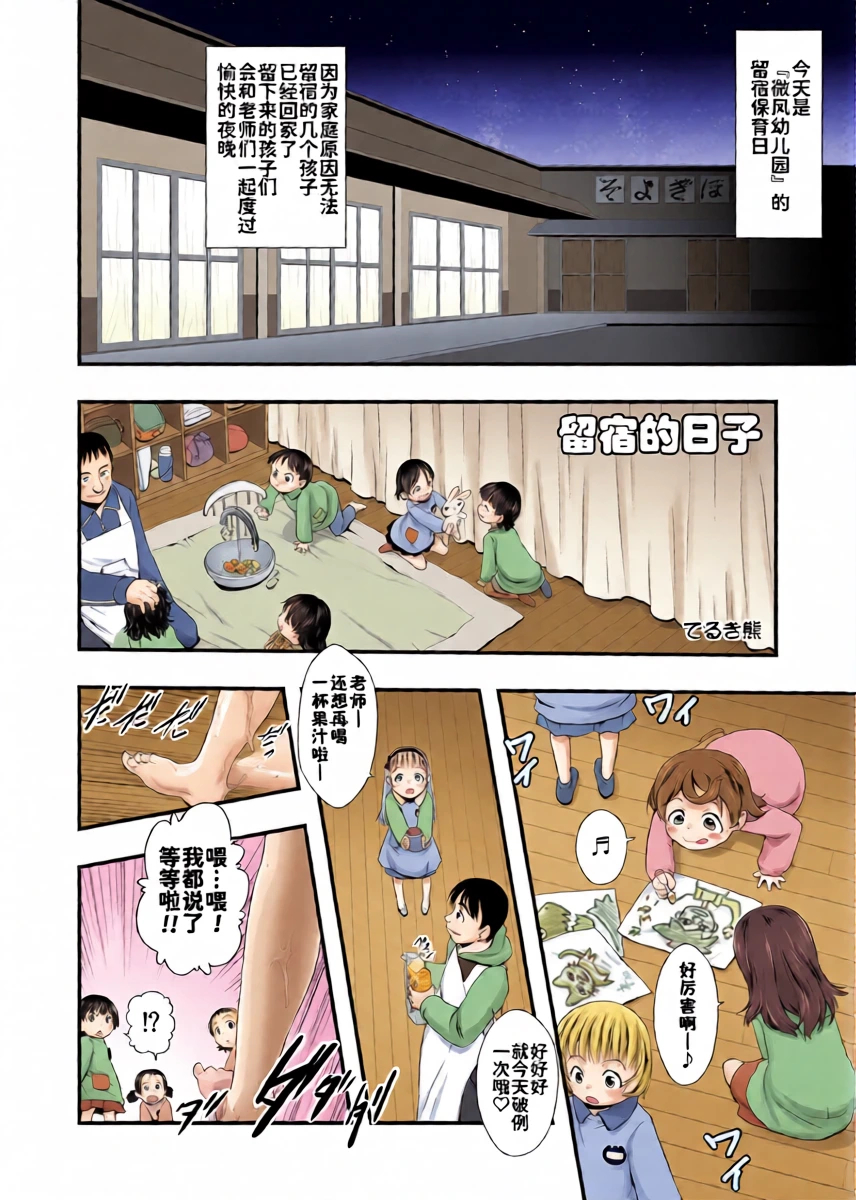 หน้า 4