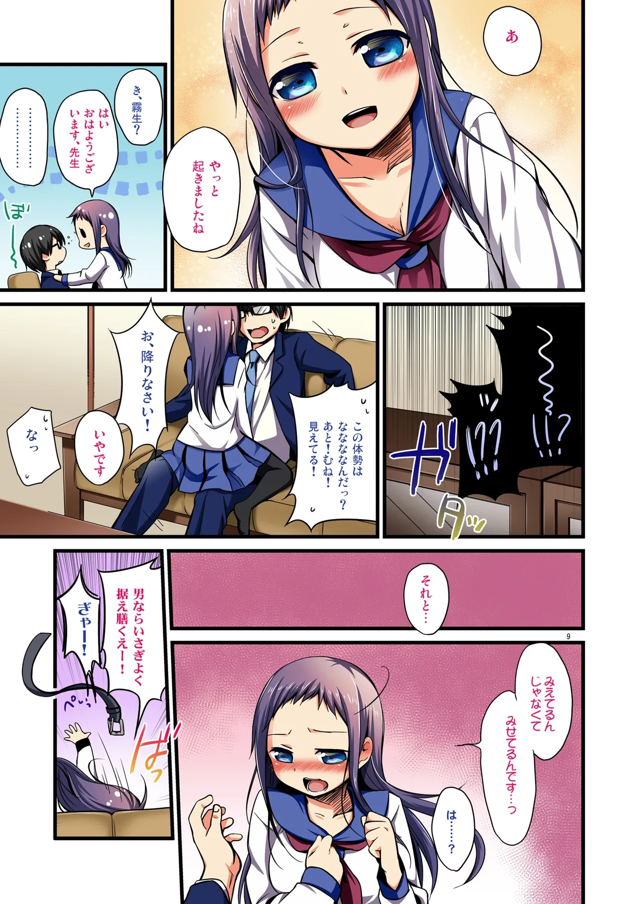 หน้า 6