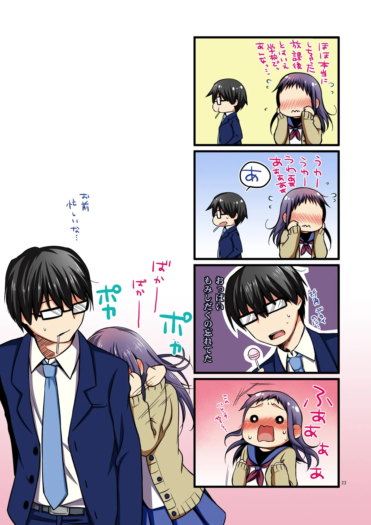 หน้า 17