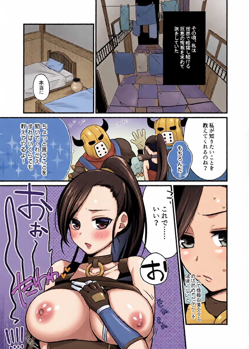 หน้า 4