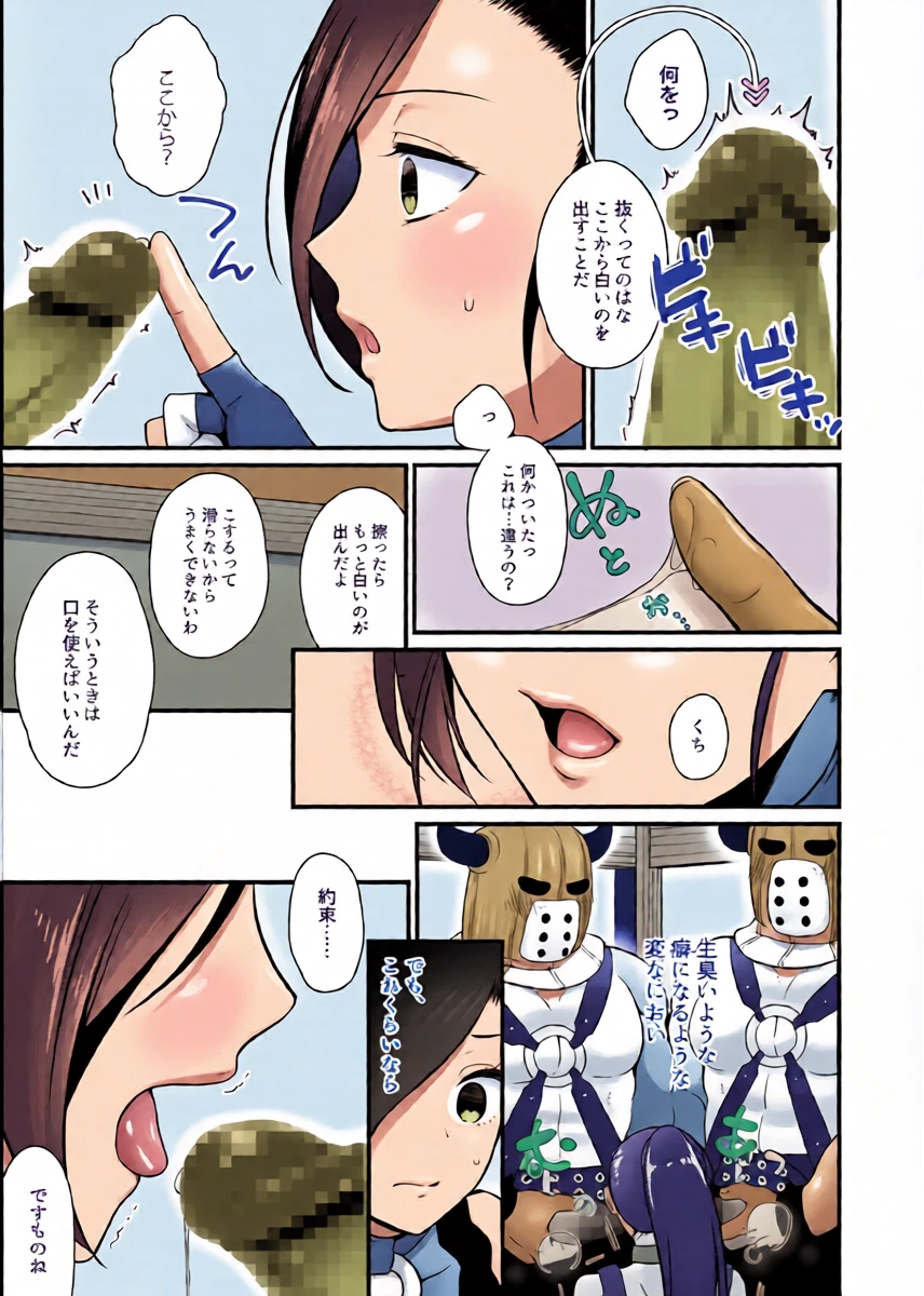 หน้า 6