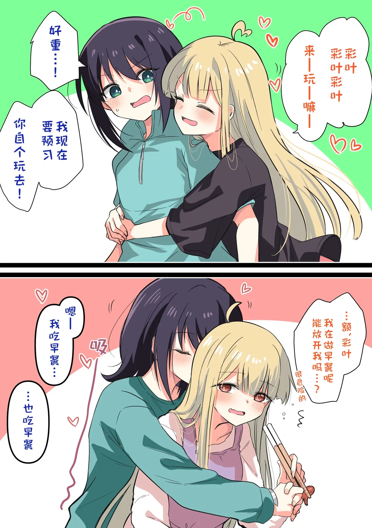 หน้า 10