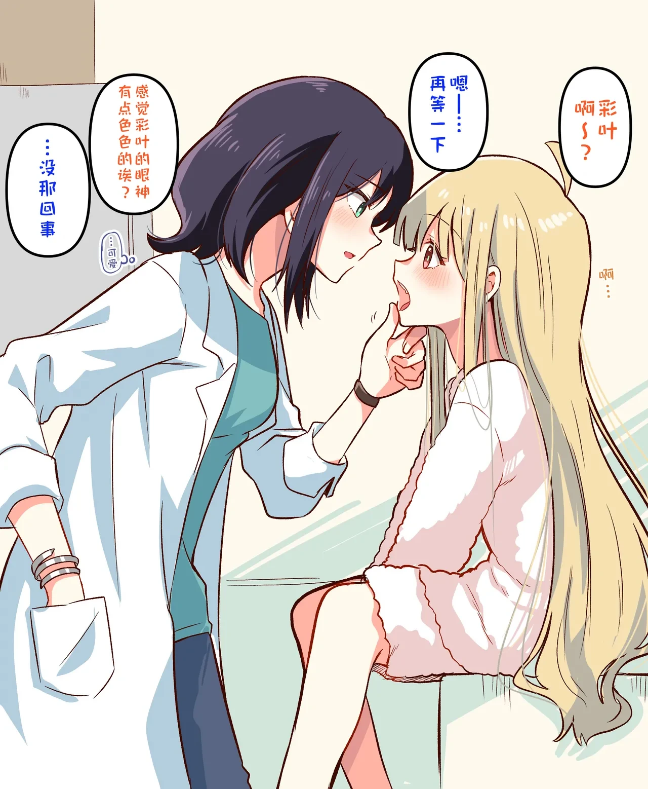 หน้า 11