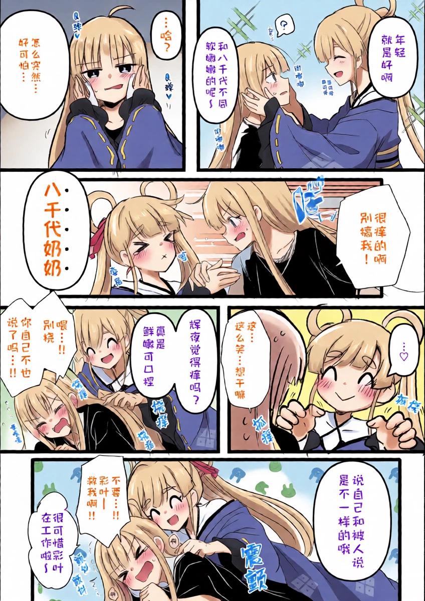 หน้า 12