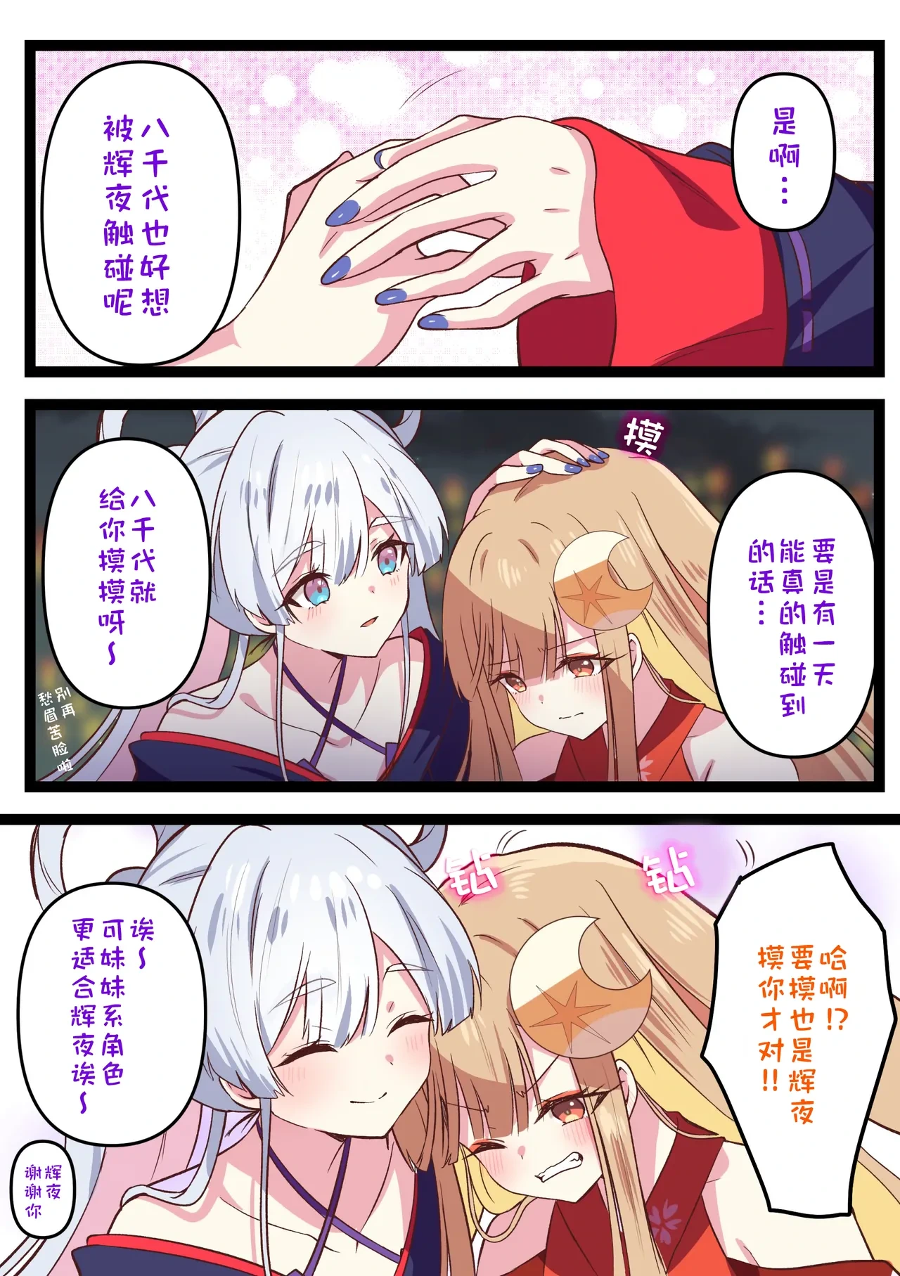 หน้า 20