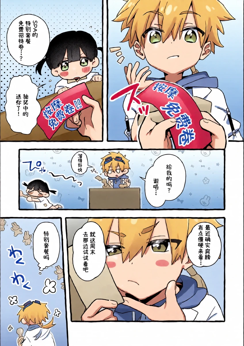 หน้า 5