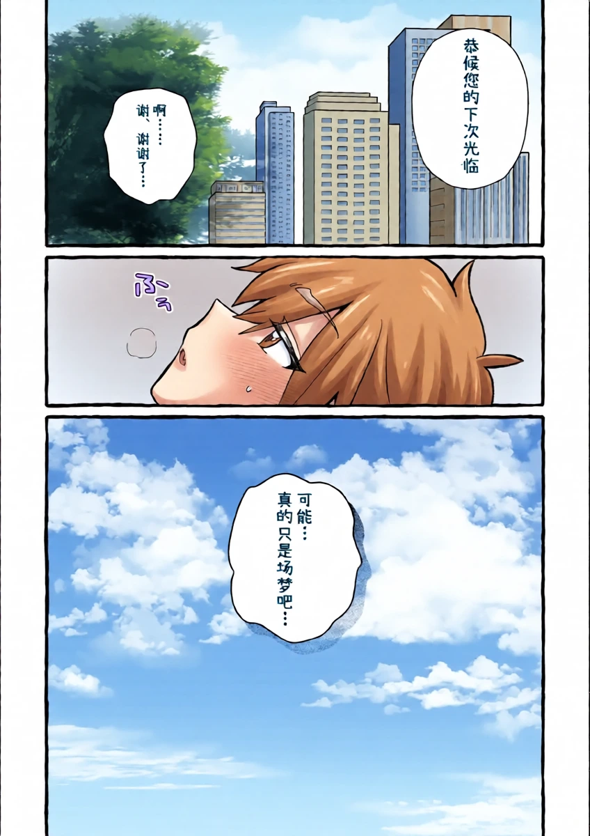 หน้า 32