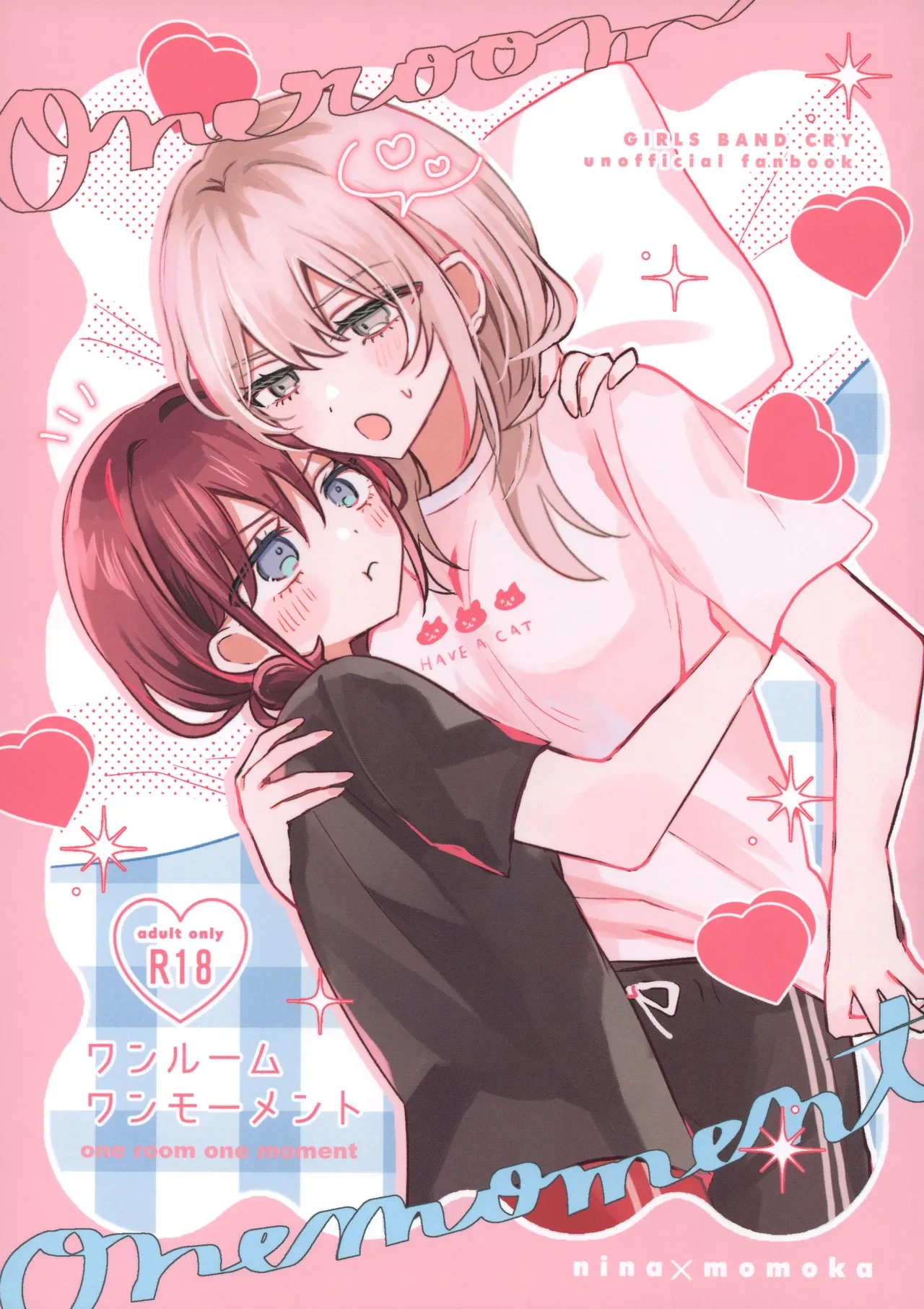 (Zenbu Buchikome. 7) [Hamu-chan Daisuki (Momi)] One Room, One Moment (Girls Band Cry) [English]