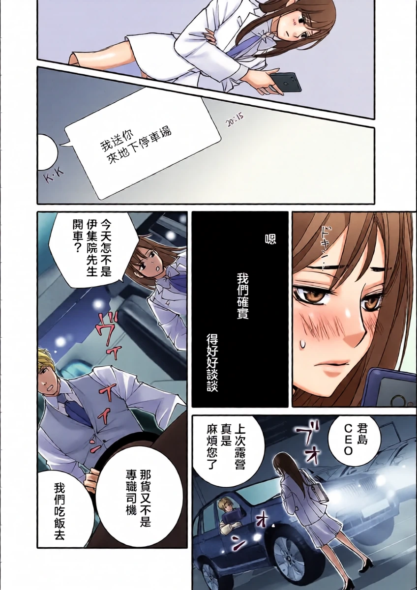 หน้า 6