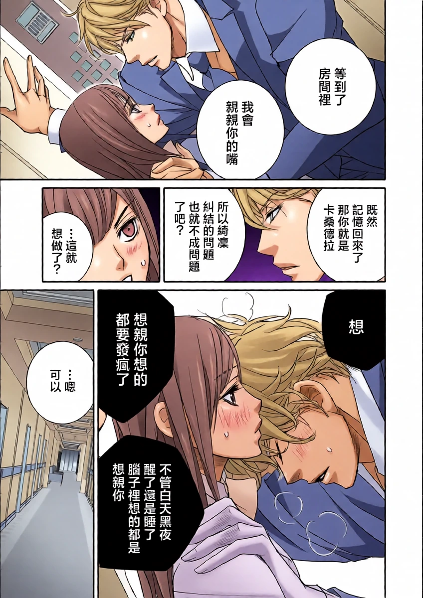 หน้า 15