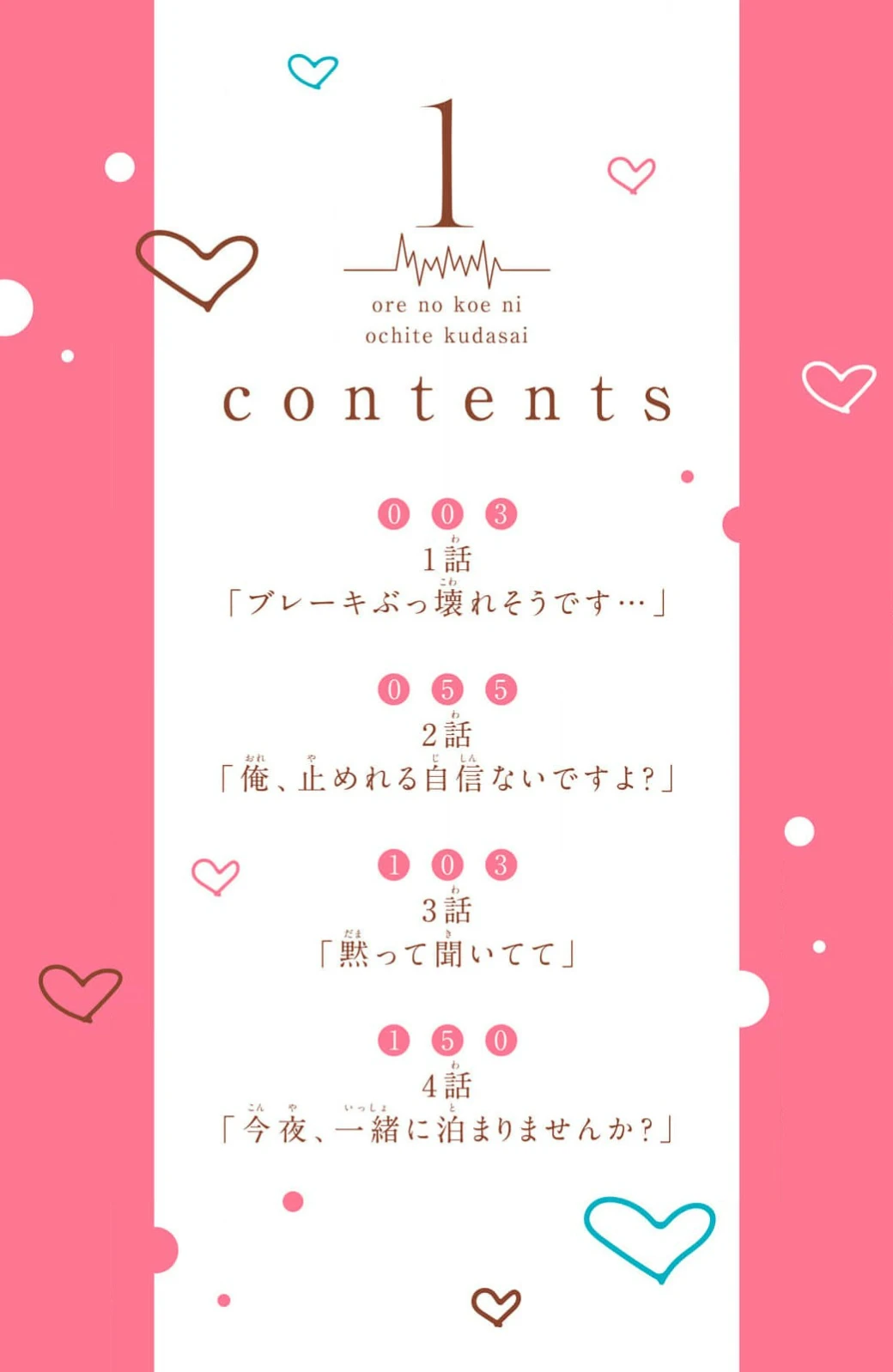 หน้า 3