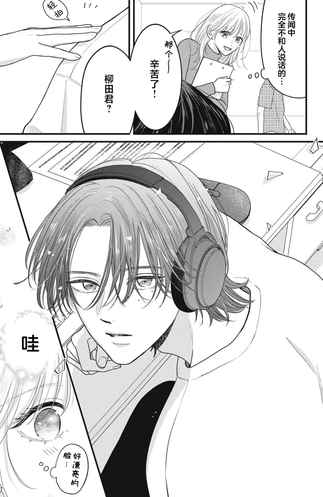 หน้า 10