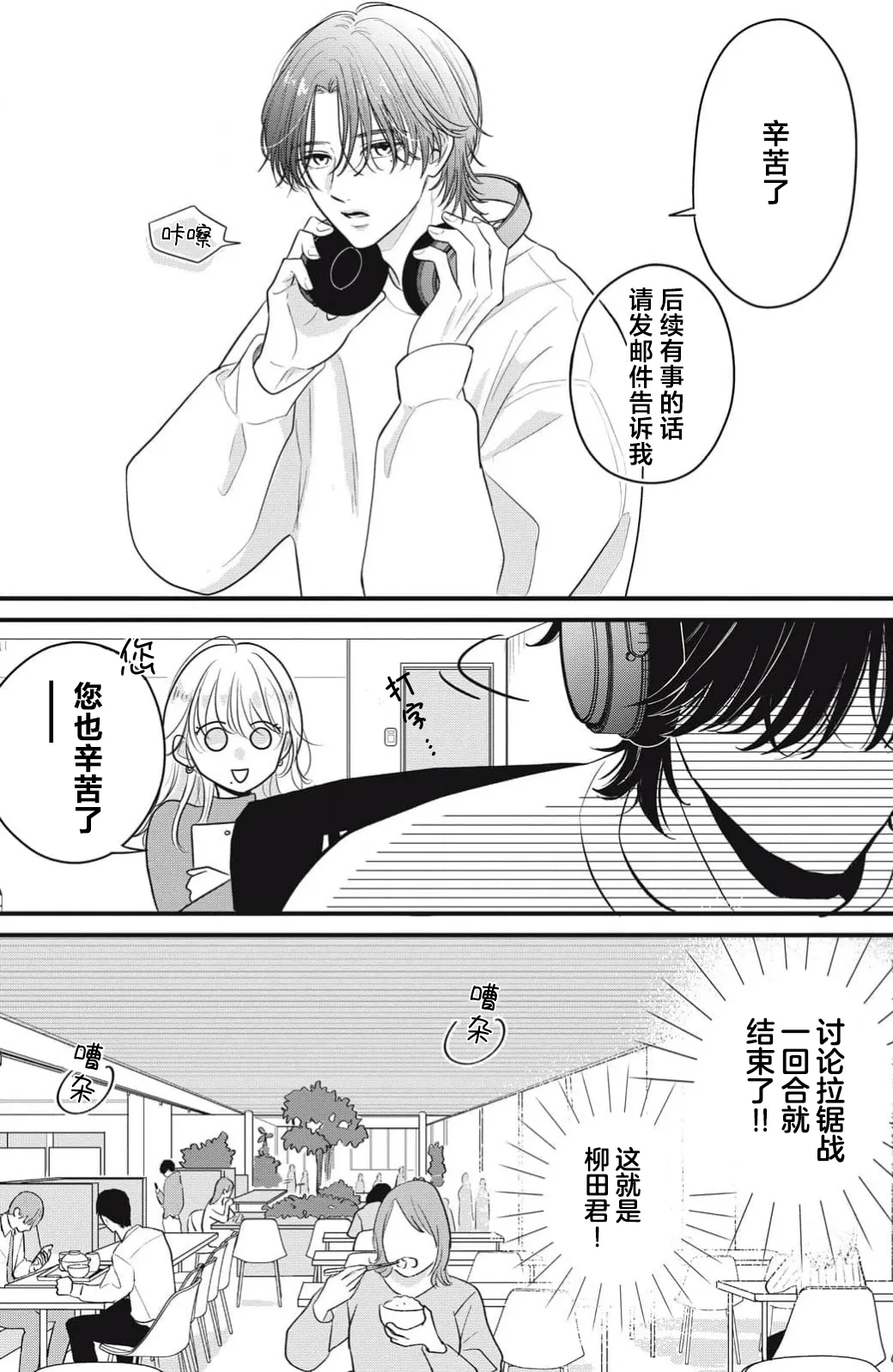 หน้า 15