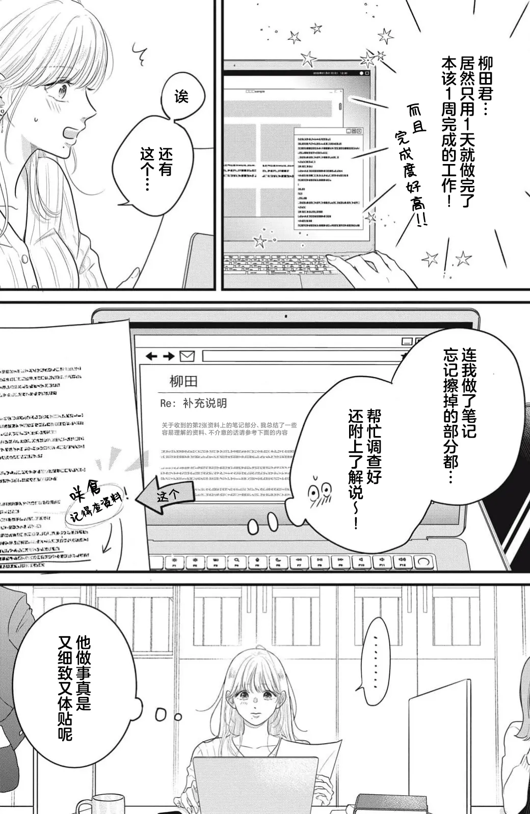 หน้า 19