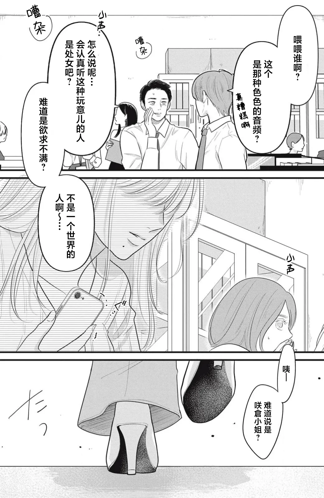 หน้า 33