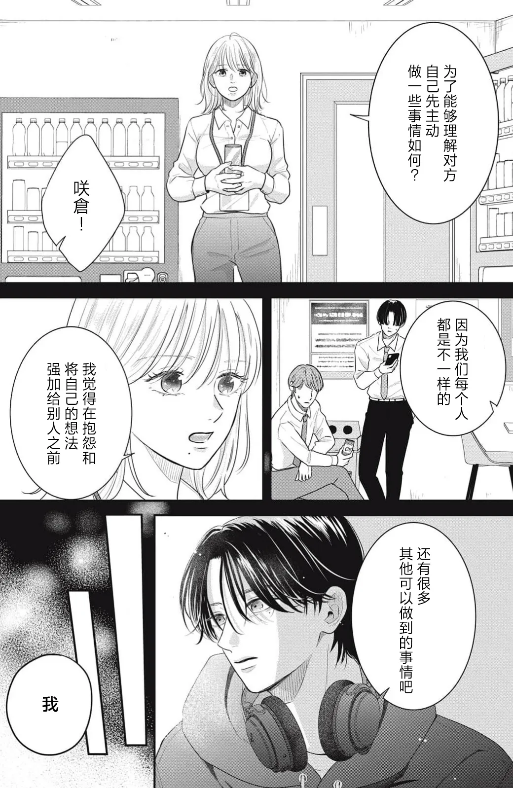 หน้า 41