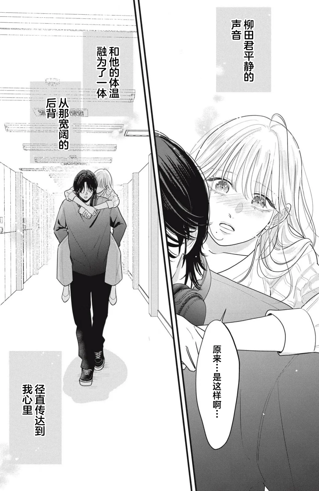 หน้า 43