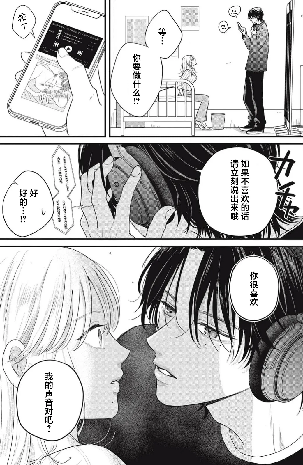 หน้า 48