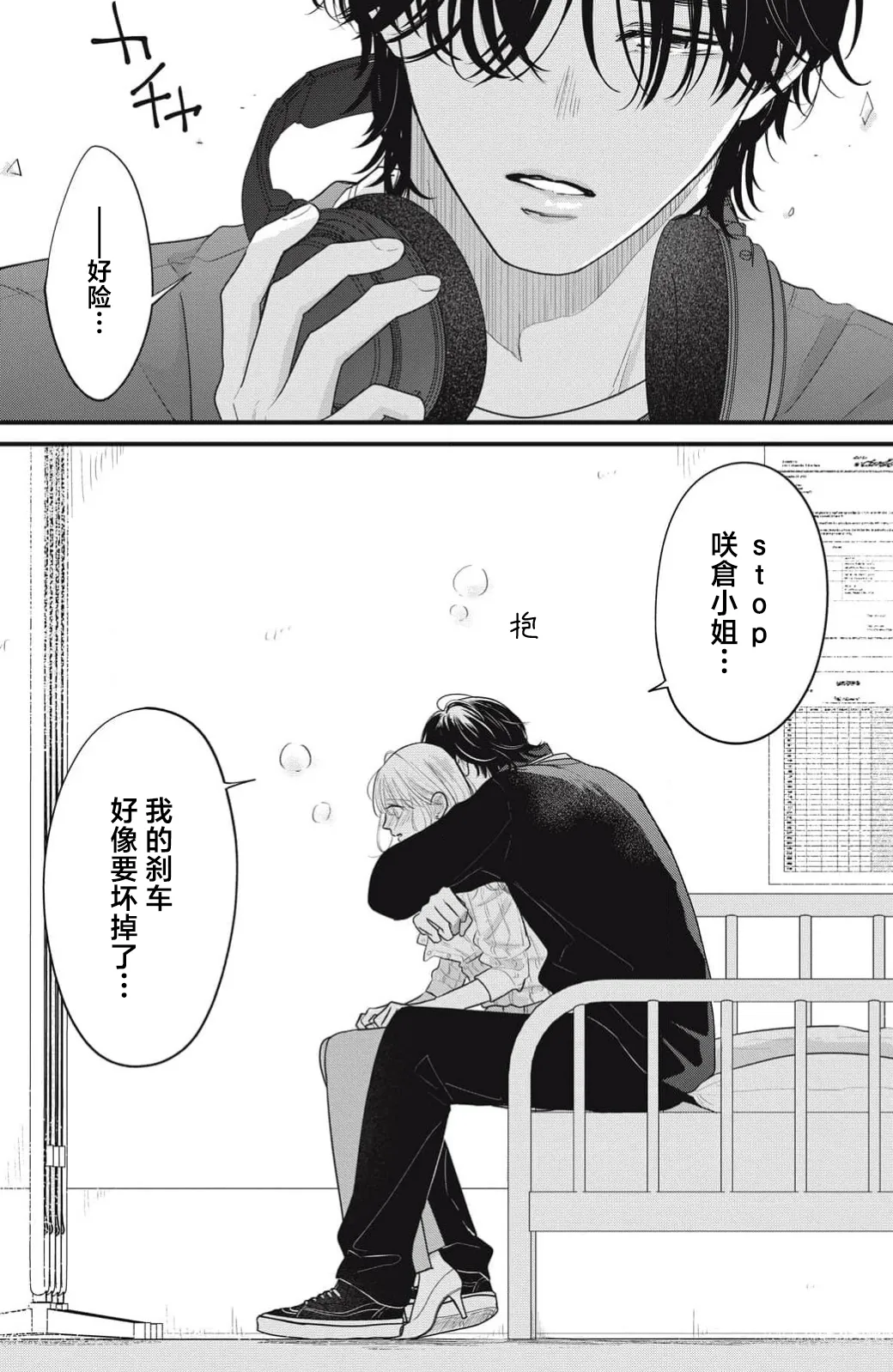 หน้า 54