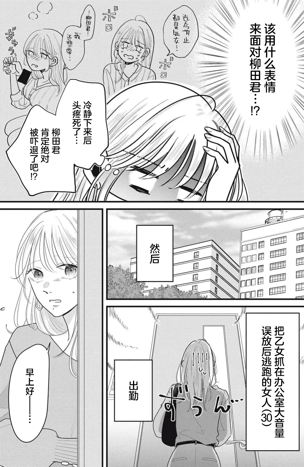 หน้า 59