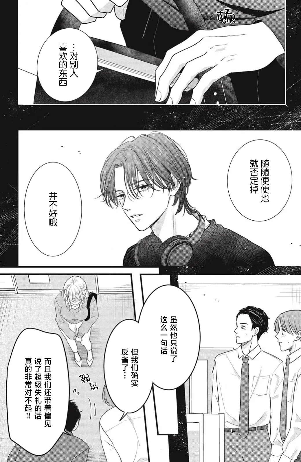 หน้า 61