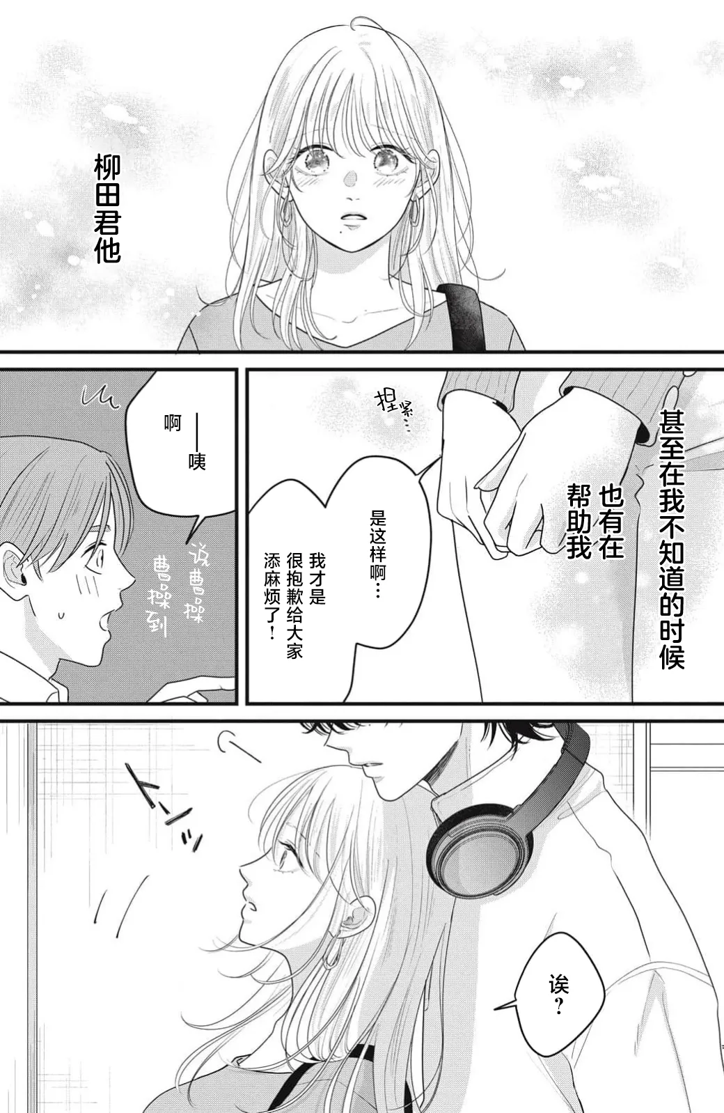 หน้า 62