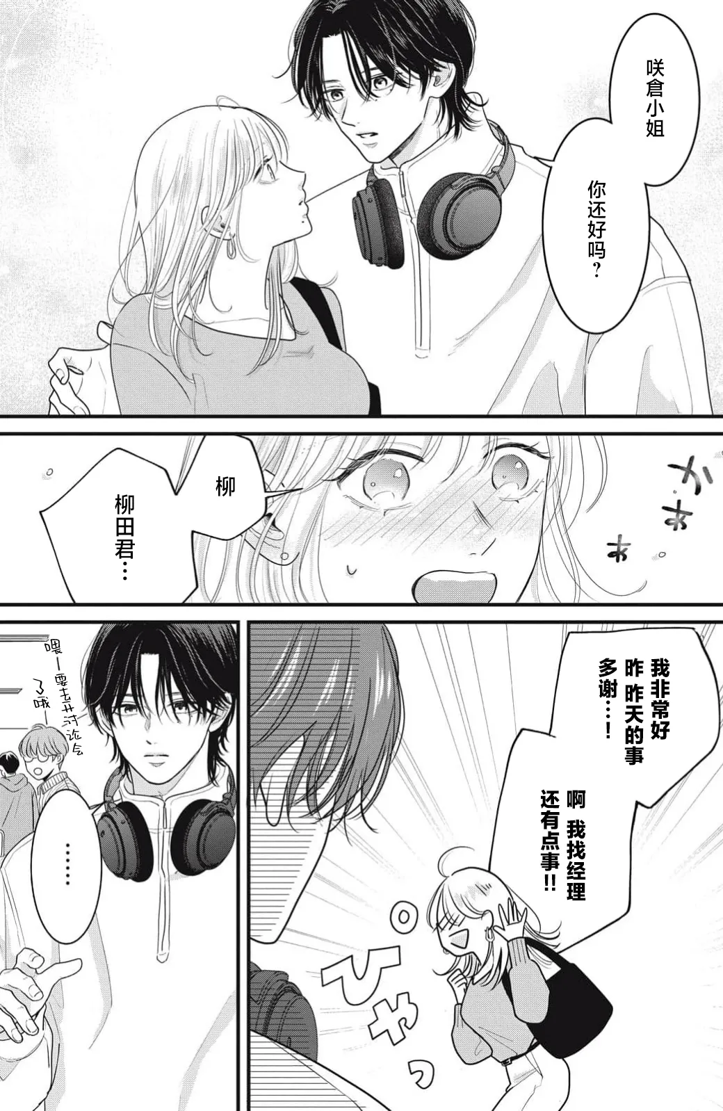 หน้า 63