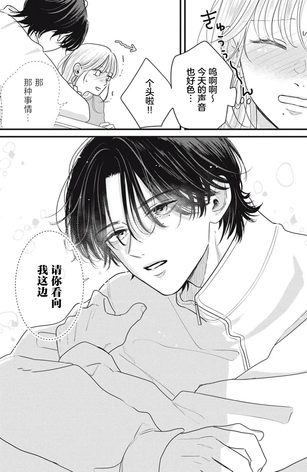 หน้า 68