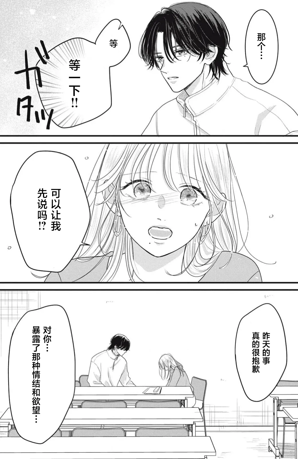 หน้า 72