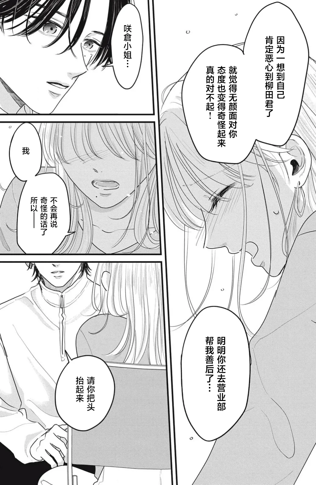 หน้า 73