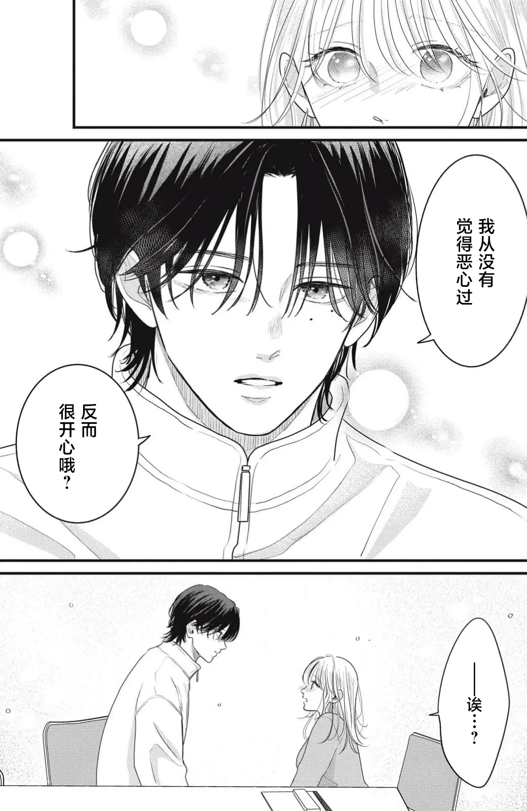 หน้า 74