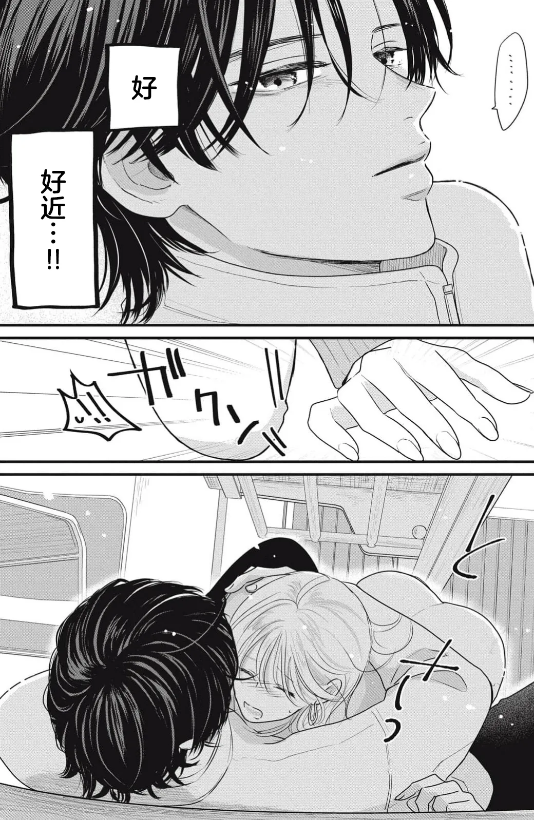 หน้า 77